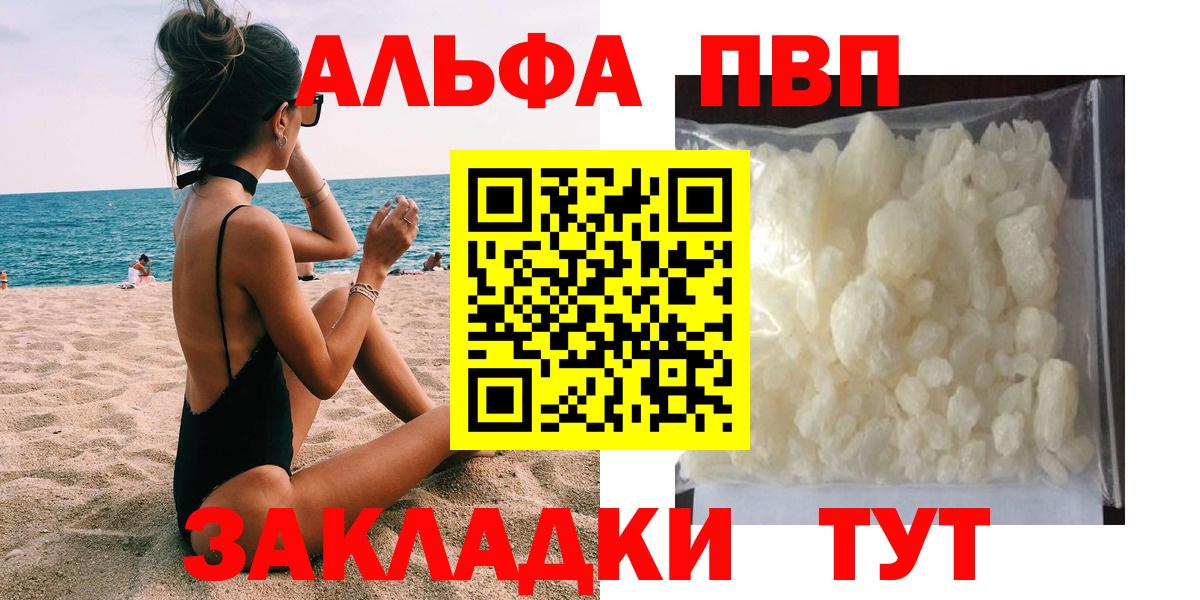 Канабис Красноуфимск