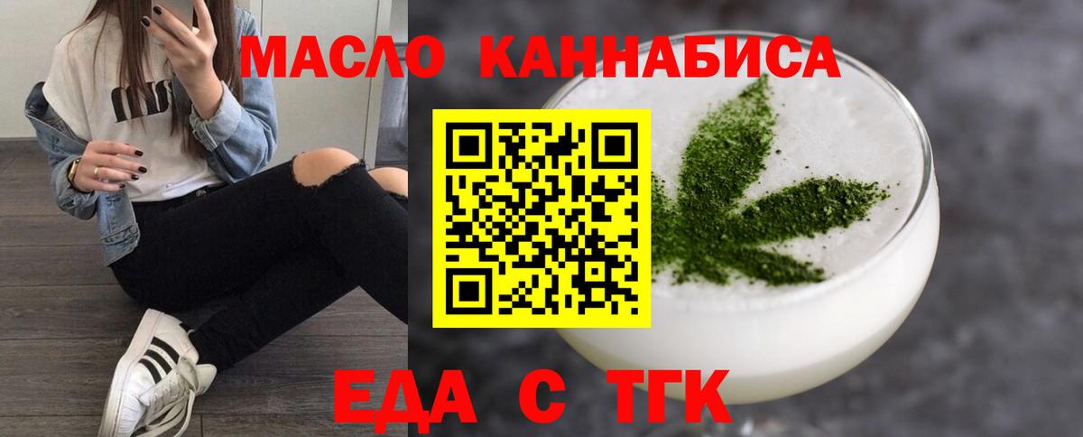 Canna-Cookies марихуана Красноуфимск