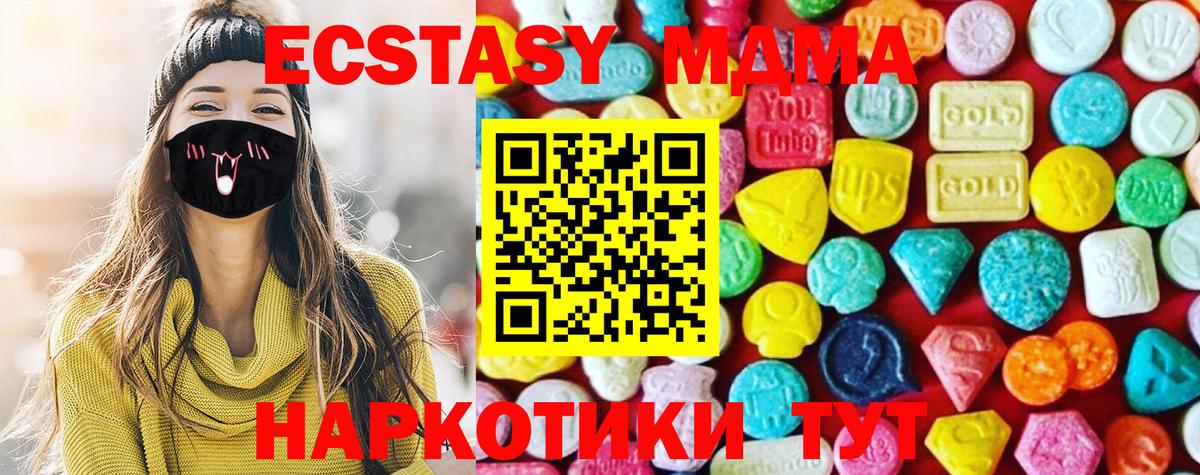 Экстази таблы Красноуфимск