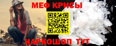 прущая мука Кингисепп