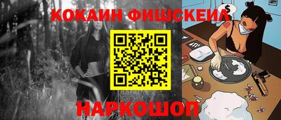прущая мука Кингисепп