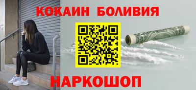 прущая мука Кингисепп