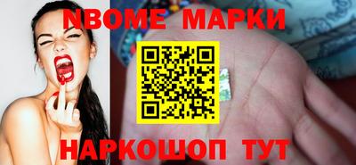 экстази Комсомольск-на-Амуре