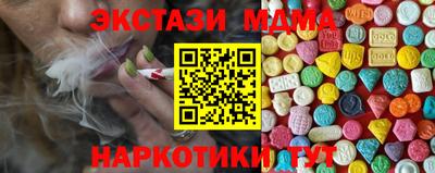 эйфоретик Тулун