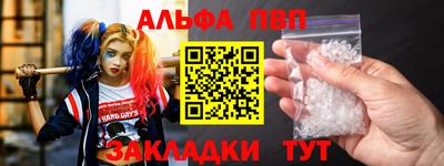прущая мука Кингисепп