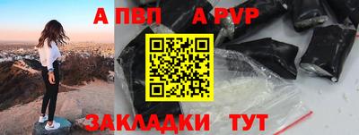 a pvp Кинель