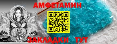 экстази Комсомольск-на-Амуре