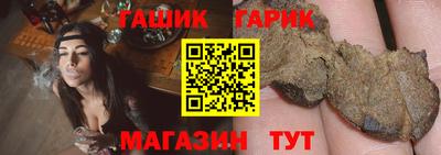 прущая мука Кингисепп