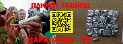 прущие грибы Коммунар