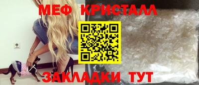 прущие грибы Коммунар