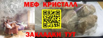 прущая мука Кингисепп