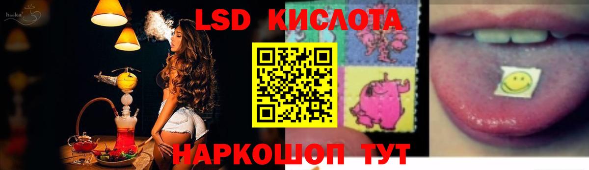 Красноуфимск  Лсд 25 экстази ecstasy  LSD-25 экстази  Вход с VPN  ЛСД экстази ecstasy 