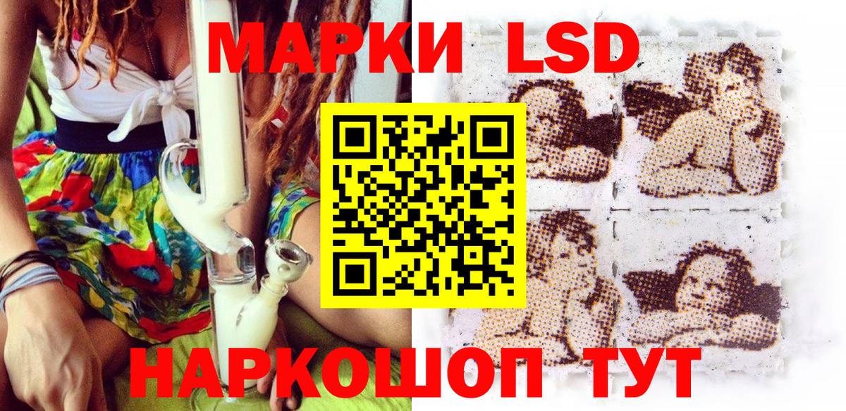 Марки N-bome 1500мкг Красноуфимск