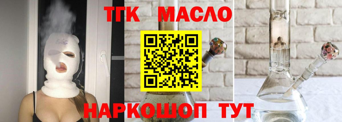 Красноуфимск  Гашиш  Вход с VPN  LSD-25  Меф МЯУ МЯУ кристаллы  Альфа ПВП СК кристаллы  ГАШИШ 