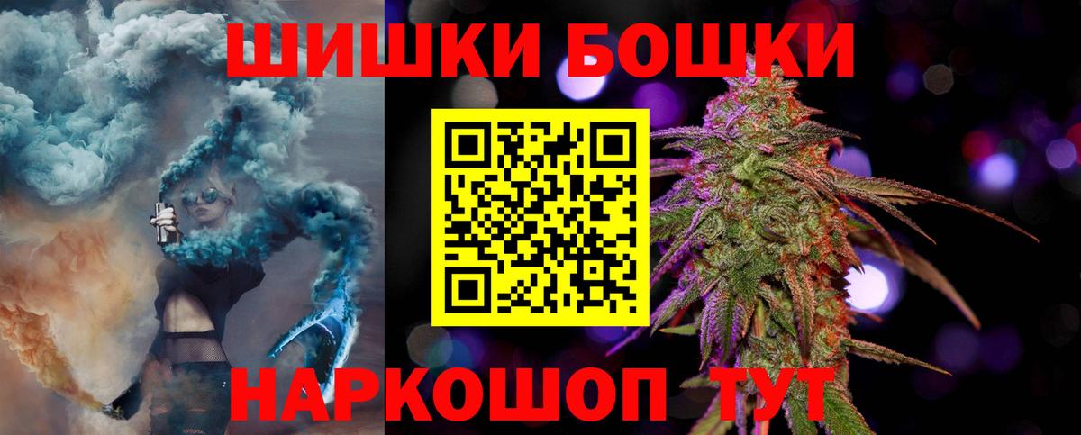 Марихуана планчик Красноуфимск